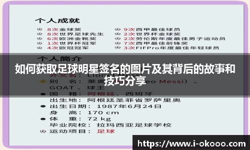 okooo澳客网官网